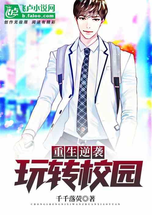 镇魔曲手游